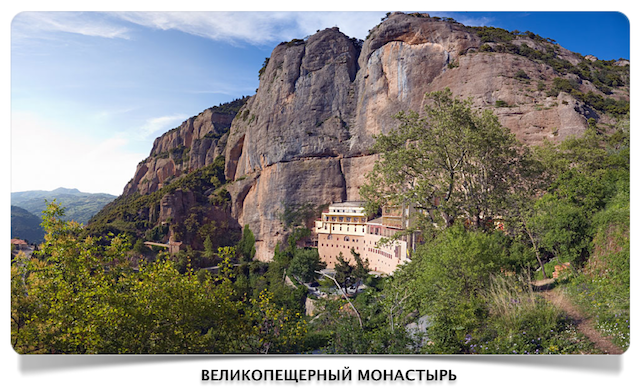Святыни православия